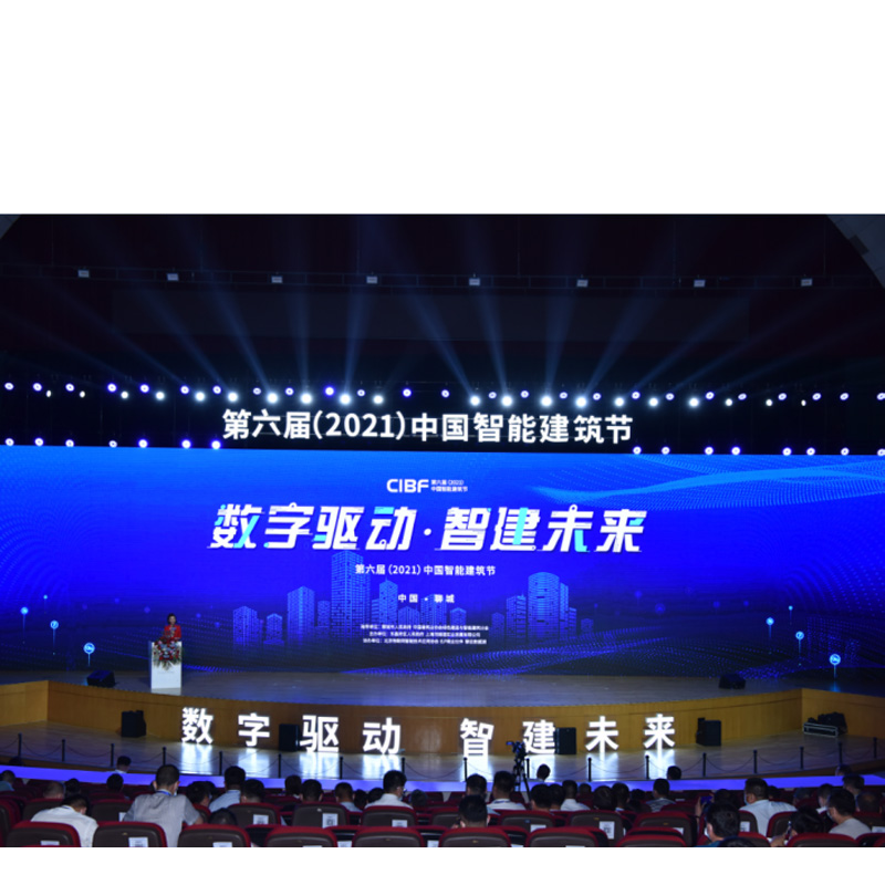 第六屆(2021)中國智能建筑百強優(yōu)質供應商評選 山埔UPS電源榮獲“百強優(yōu)質供應商”